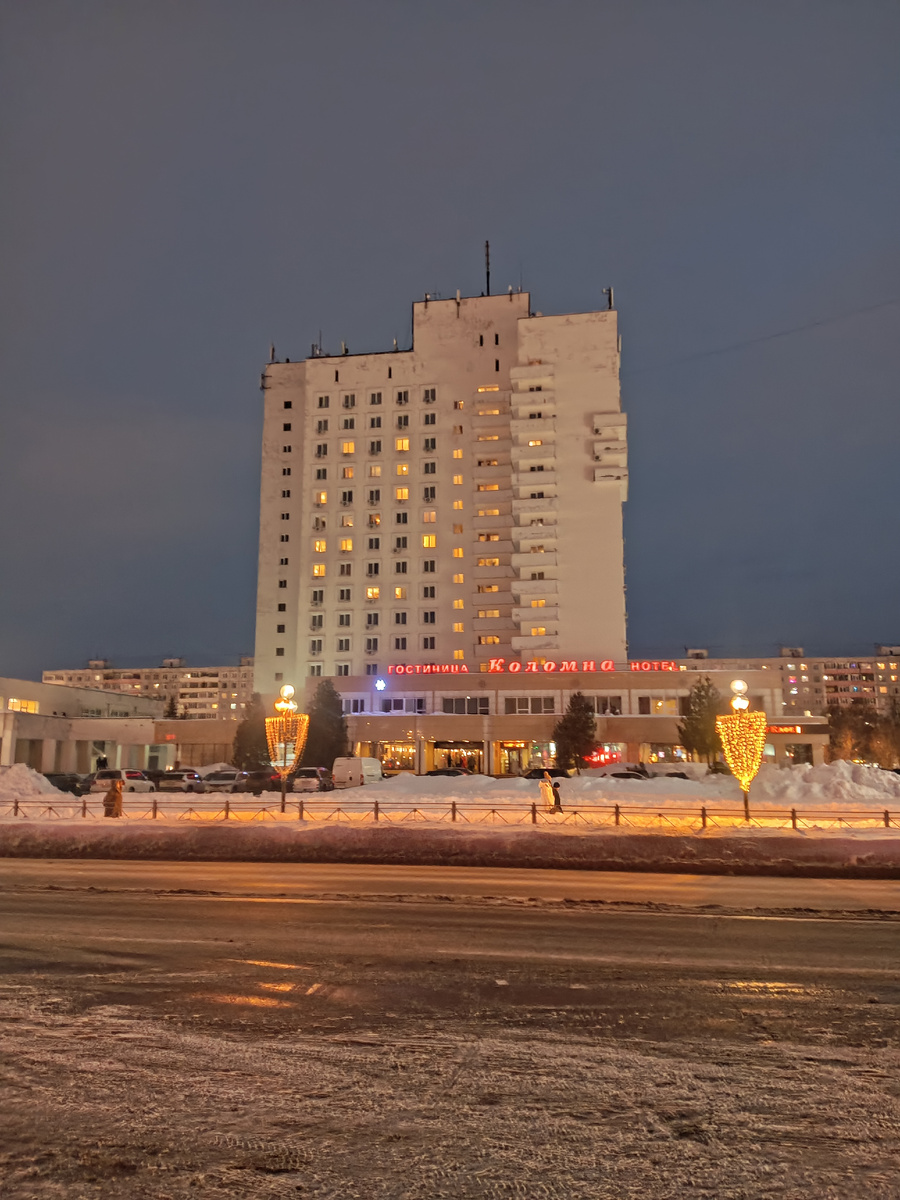 Гостиница "Коломна".