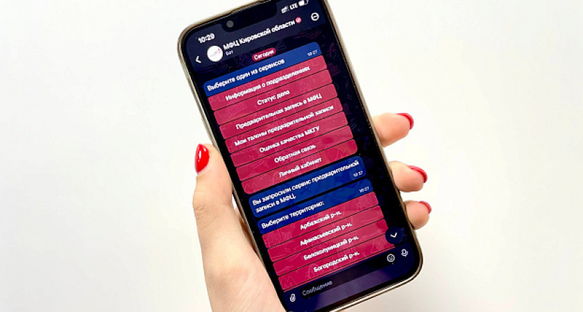    Фото правительства Кировской области
