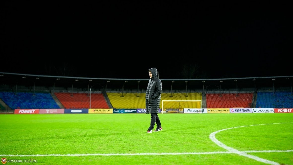    ФК «Арсенал» Тула