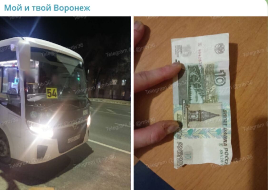    Фото: скриншот из соцсетей