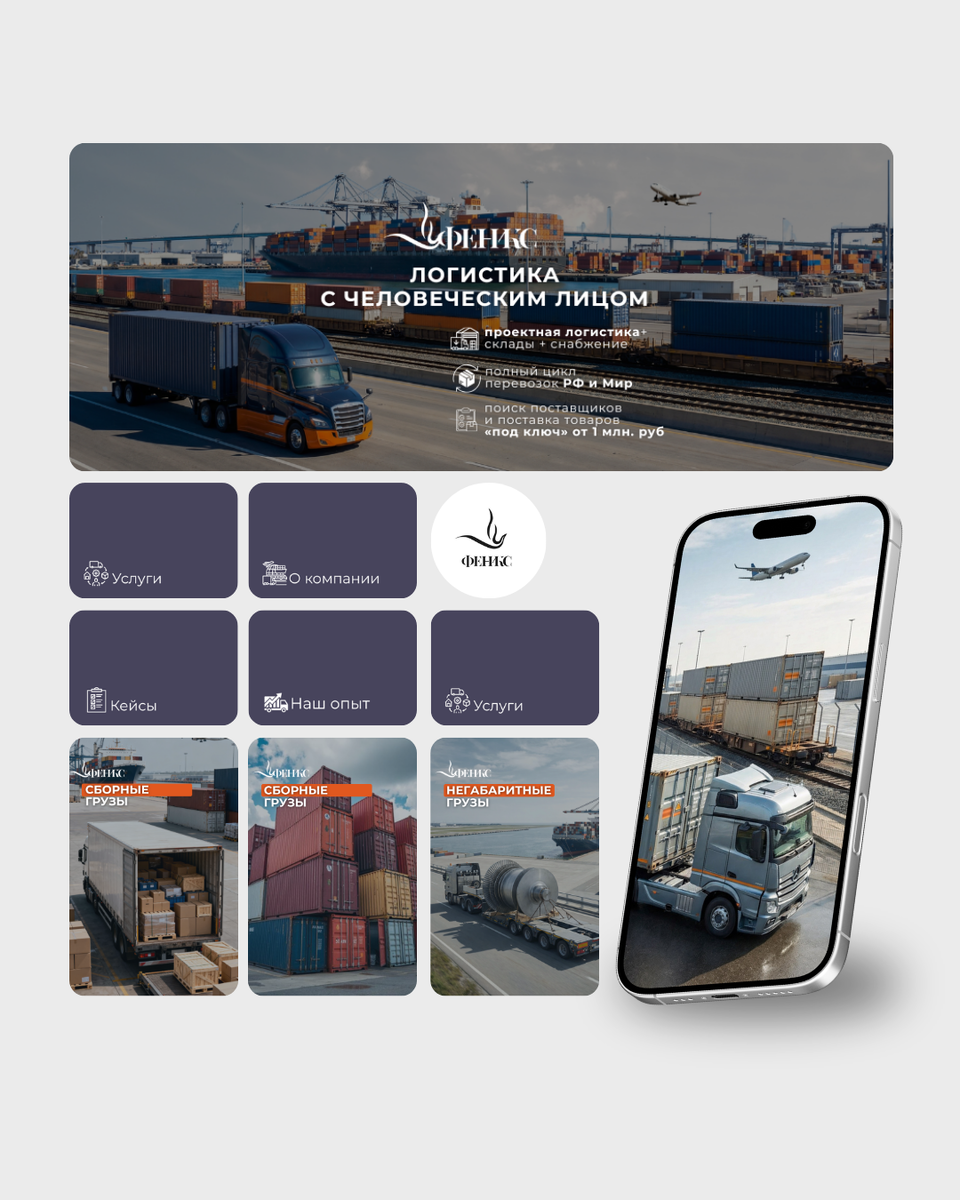 Разработка упаковки в сообществе ВКонтакте