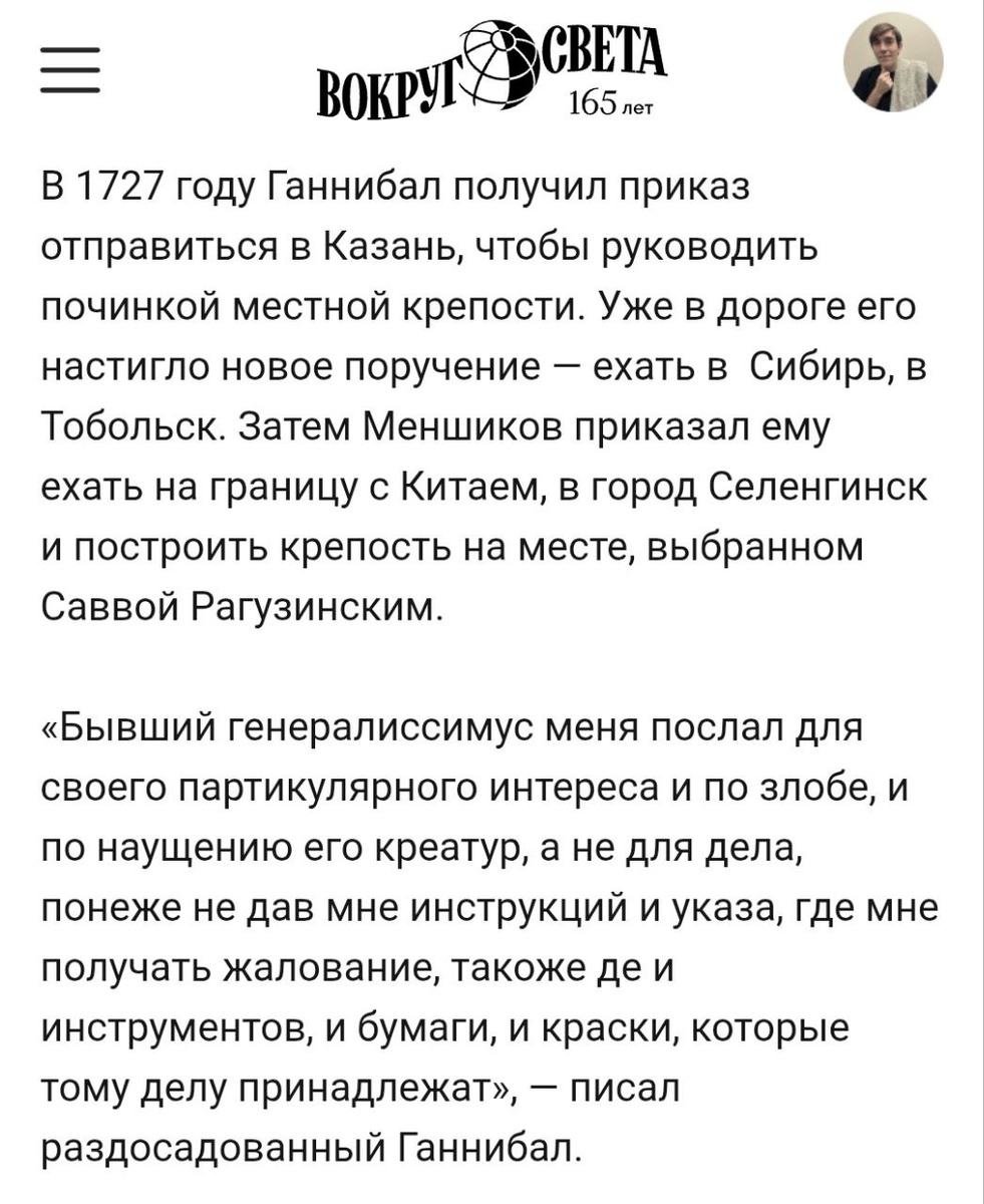 Ох, уж эти придворные интриги!