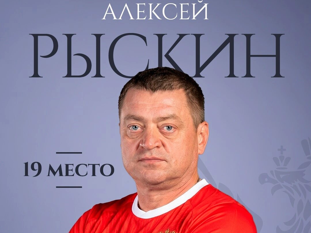    Фото: Спорт-Экспресс