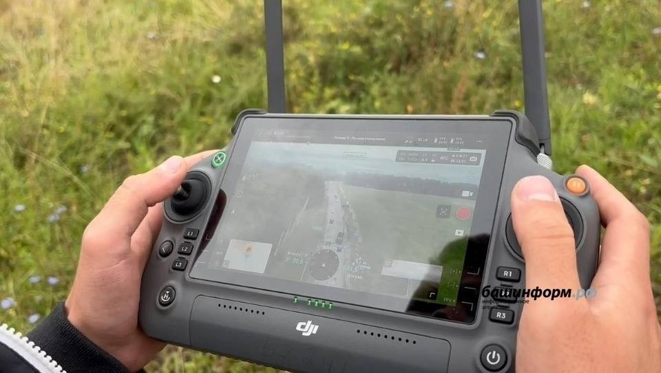     БПЛА операторына уҡытыу бара