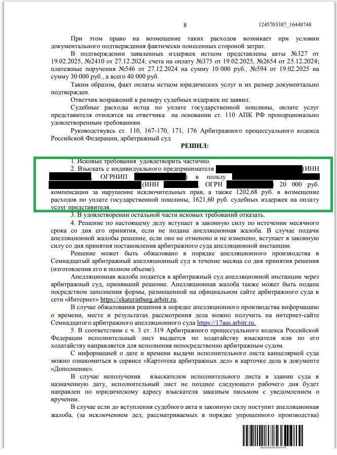 Что делать ,если украли фото товара на маркетплейсе? +79788740525