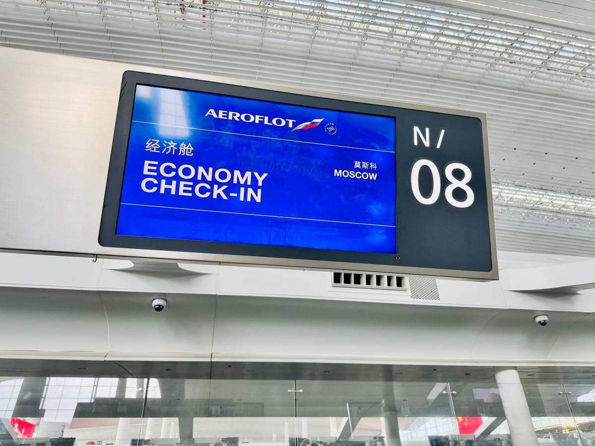 А потом на стойке регистрации уже просто сдаешь багаж