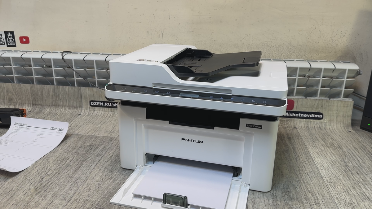 Pantum BM2300AW