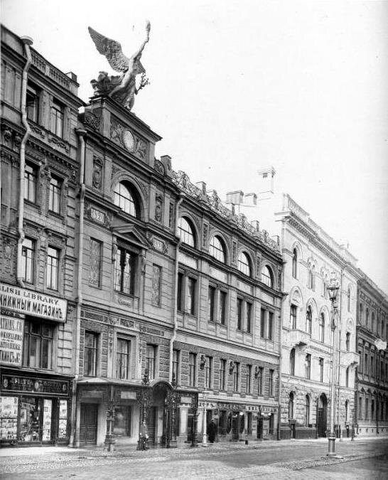 Рисовальная школа при Обществе поощрения художеств в Санкт-Петербурге