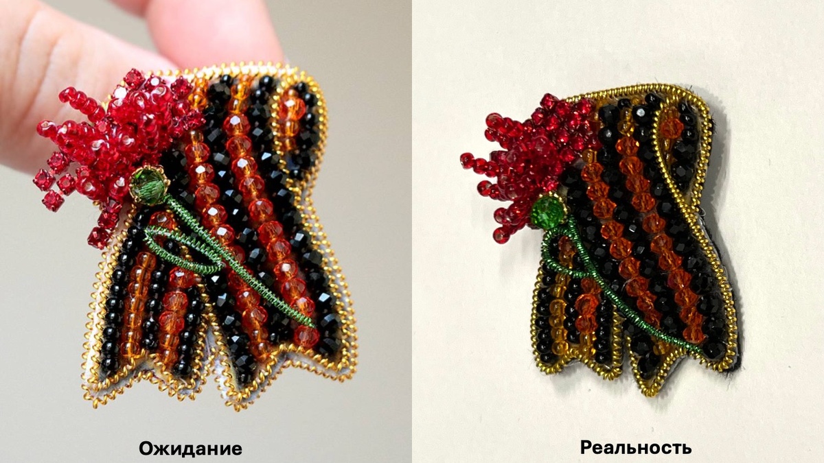 Ожидание (фото из Интернета) vs реальность