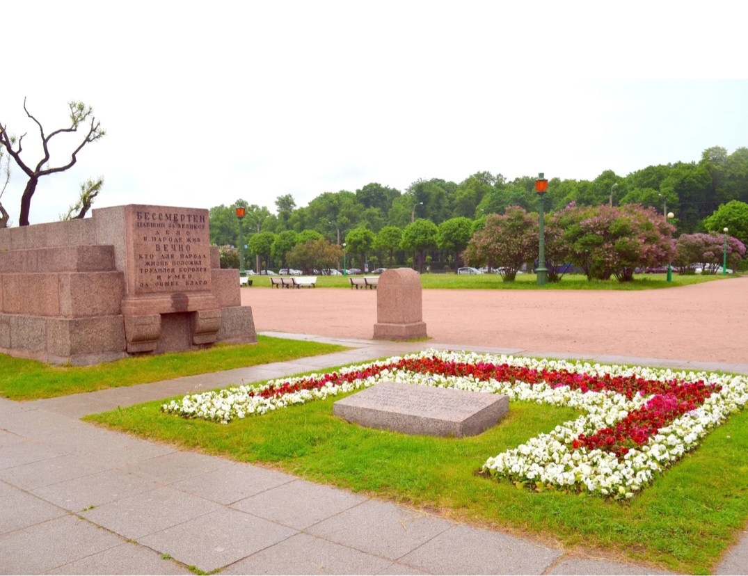 Марсово поле. Санкт-Петербург