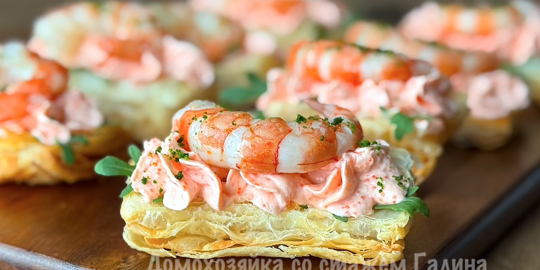 Закуска с креветками: секрет нежного крема, который покорит гостей