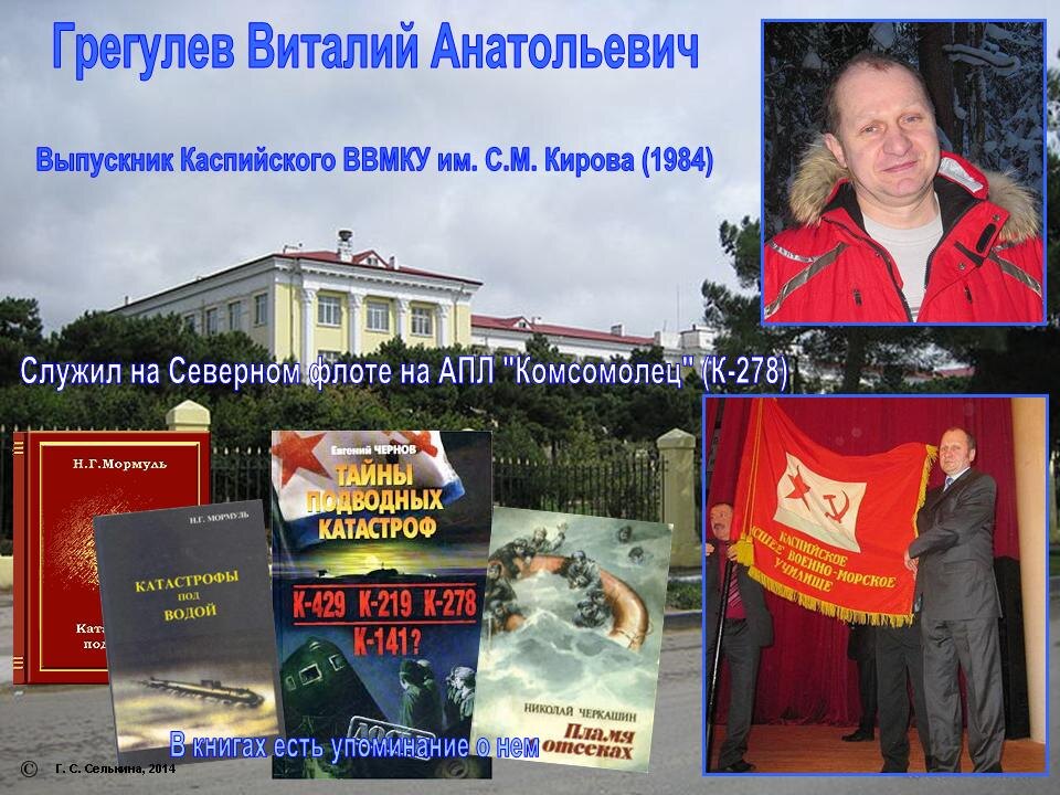 Фото из сети интернет, свободный доступ.