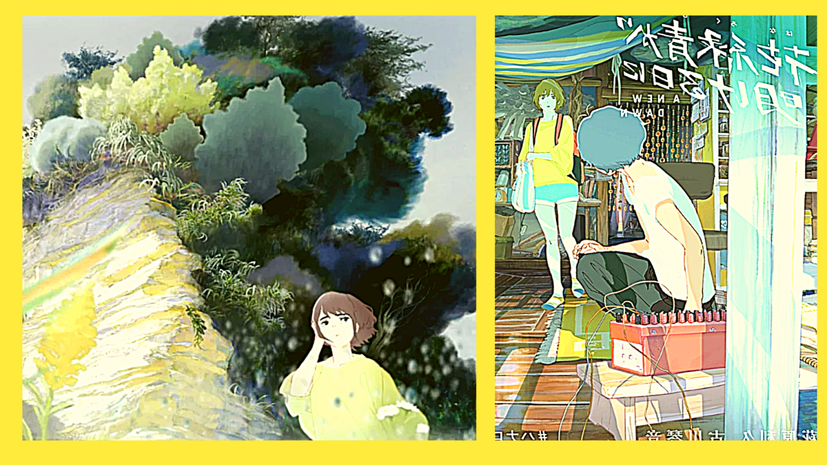 «Новый рассвет» Ёситоси Синомии