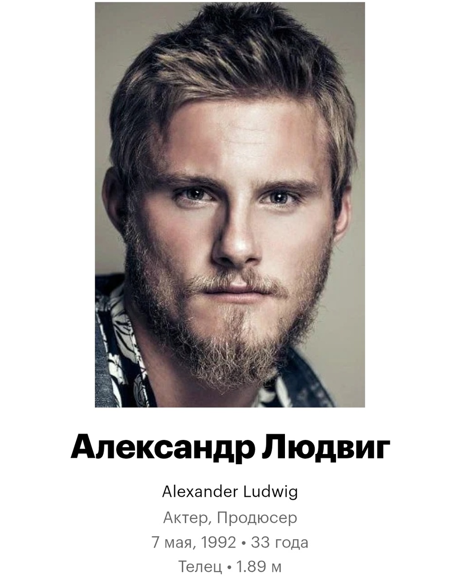 Открытые источники