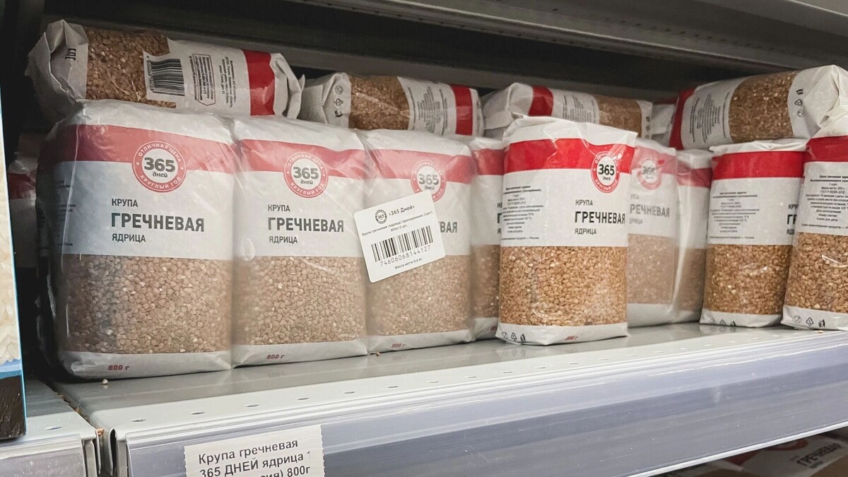    Самую дешевую гречку в Ростовской области продают в Таганроге   1MI