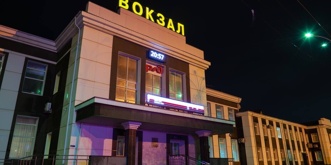 Железнодорожный вокзал в Кургане. А еще тут есть музей