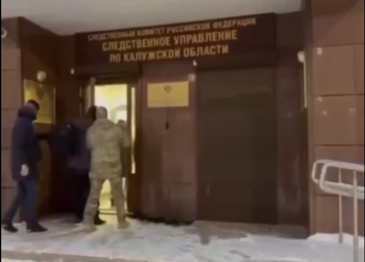 Стоп-кадру СУ по Калужской области СК РФ.