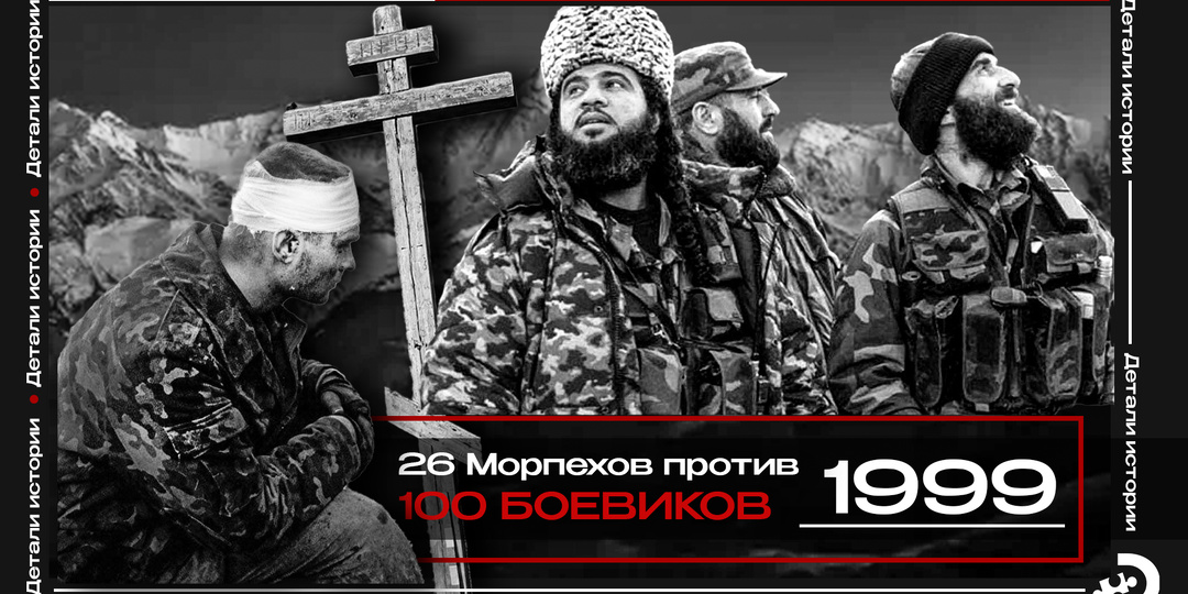 Высота 1406: как 26 морпехов держали оборону против сотни боевиков