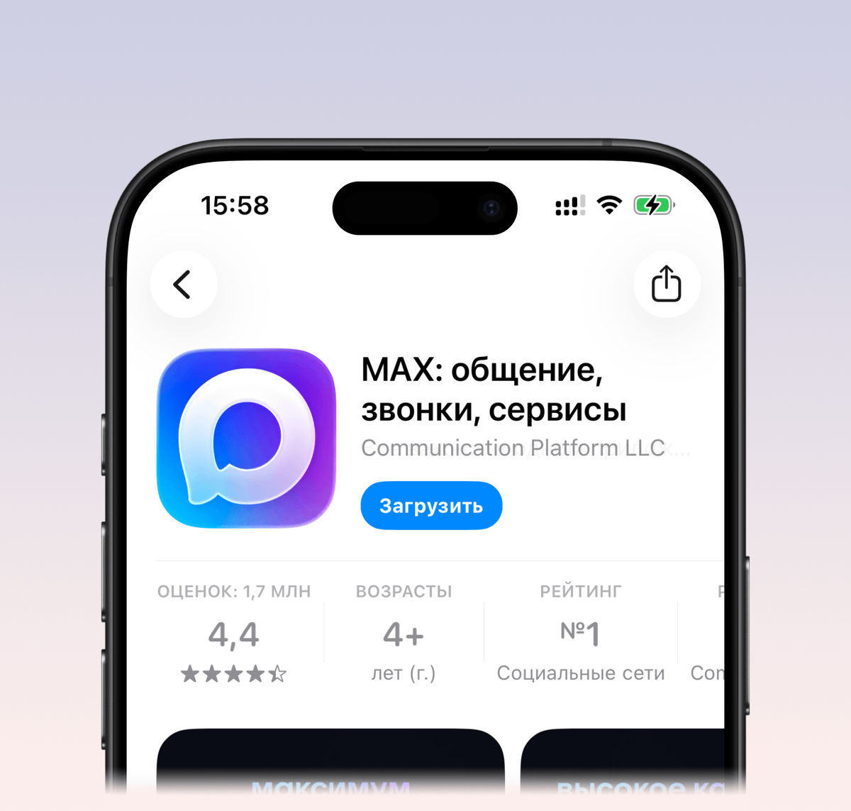 | фото © ISO M-P group