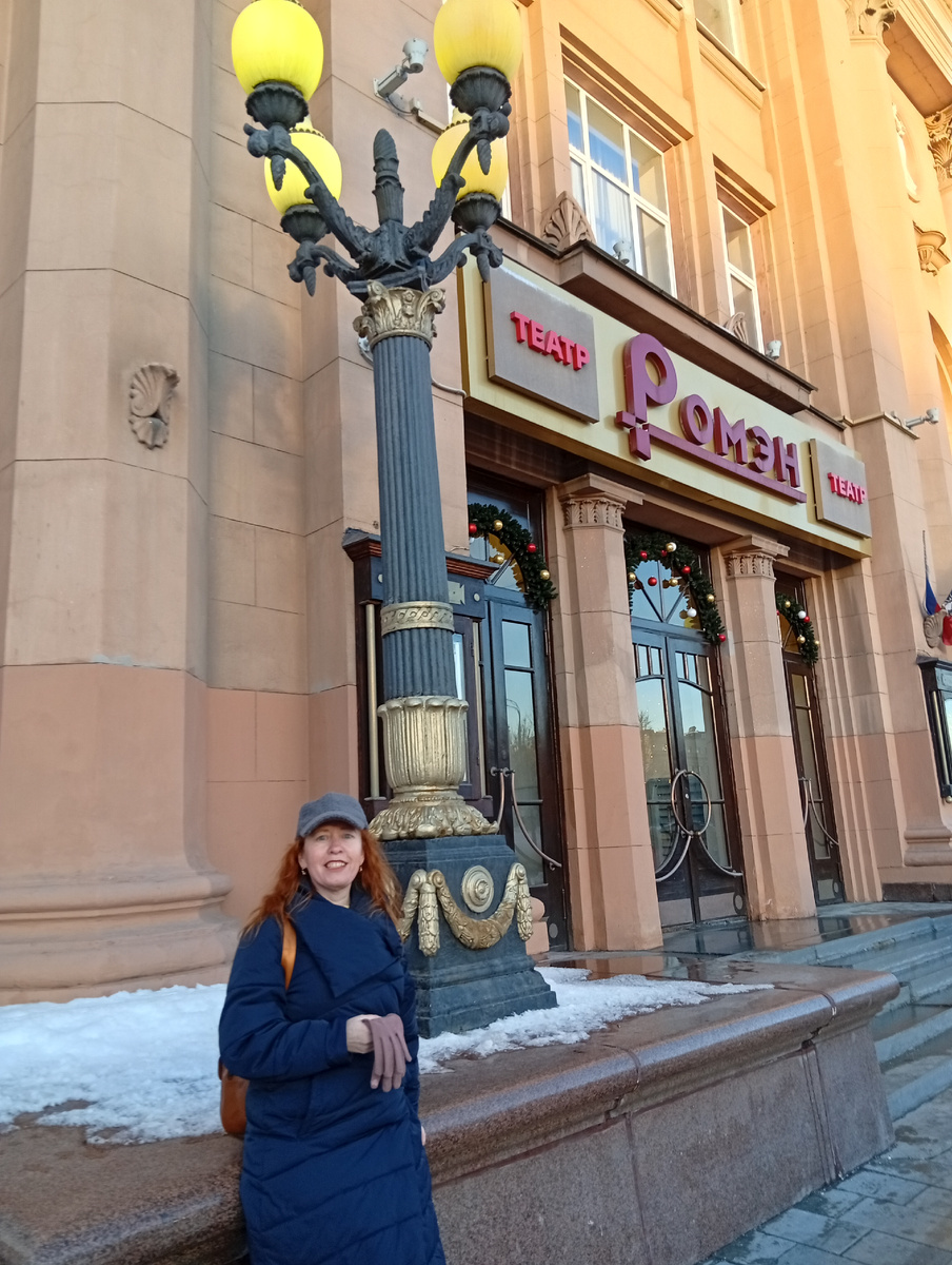 Пришла в цыганский театр "Ромэн"