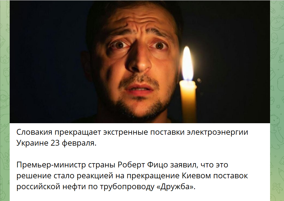 Скрин тг-канал "Сегодня.ру"