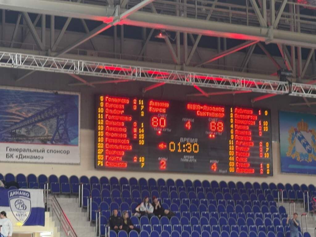    фото: "КурскСити"