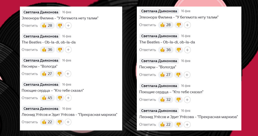 Слева - прошло 3 дня, справа - прошло больше недели. 