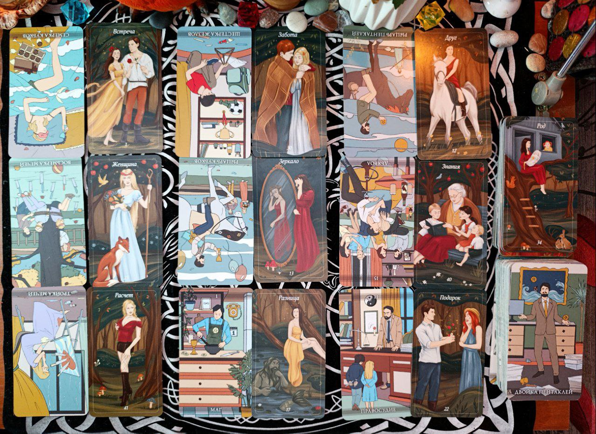 Расклад ✨🃏 Как он провел выходные