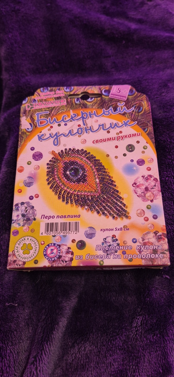 Красивый. зараза