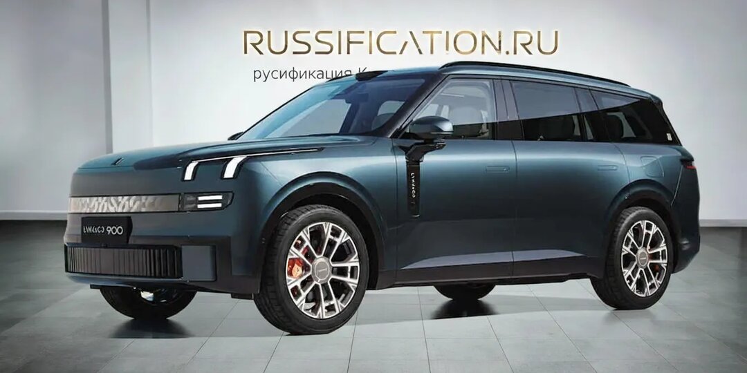 Как настроить удалённый доступ к Lynk & Co 900: eSender, мастер-аккаунт и дистанционный прогрев