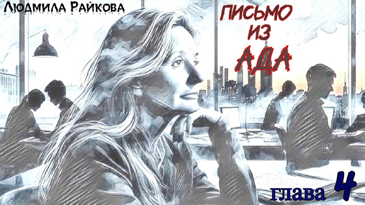 Газета несколько месяцев играла роль потрёпанного чемодана без ручки, который выждав время, с облегчением выбросили на помойку. Газеты больше нет и, наверное, не будет.