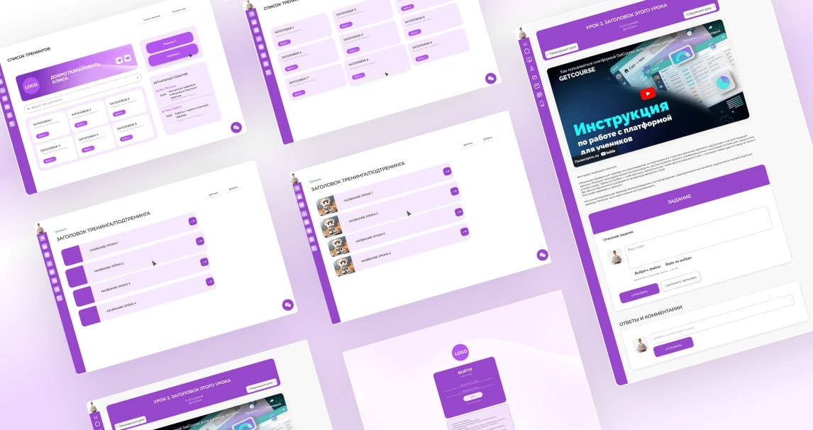 Пример оформления по тарифу "PROдвинутый"