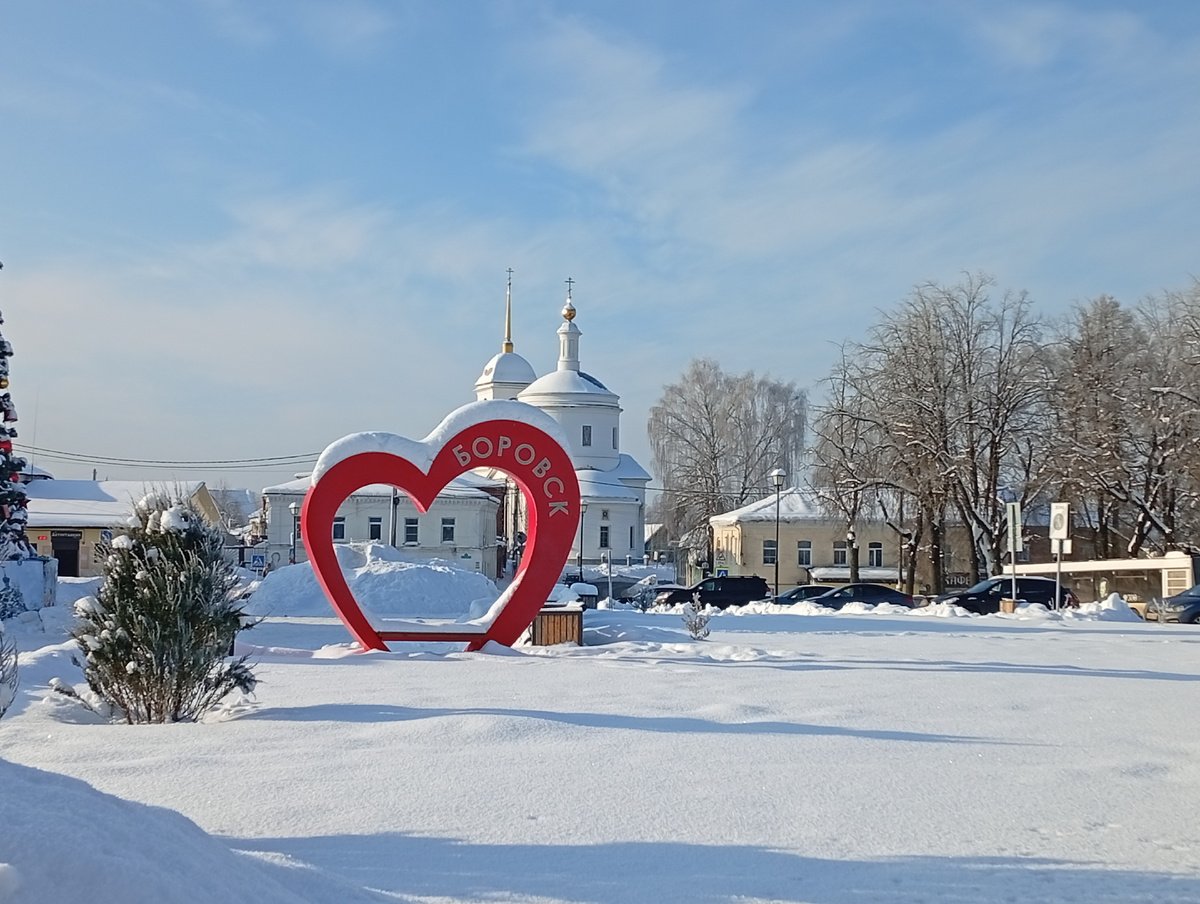 Боровск, центральная площадь 