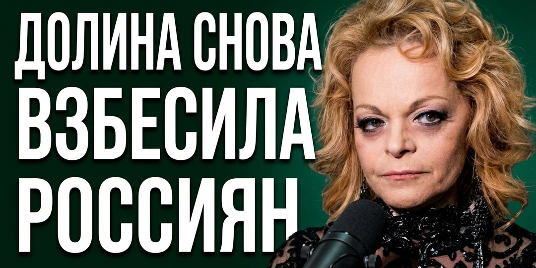 Меня не имеют права останавливать»: Долина достала «секретный документ» от ГАИ. Кто разрешил скандальной певице безнакащанно нарушать ПДД