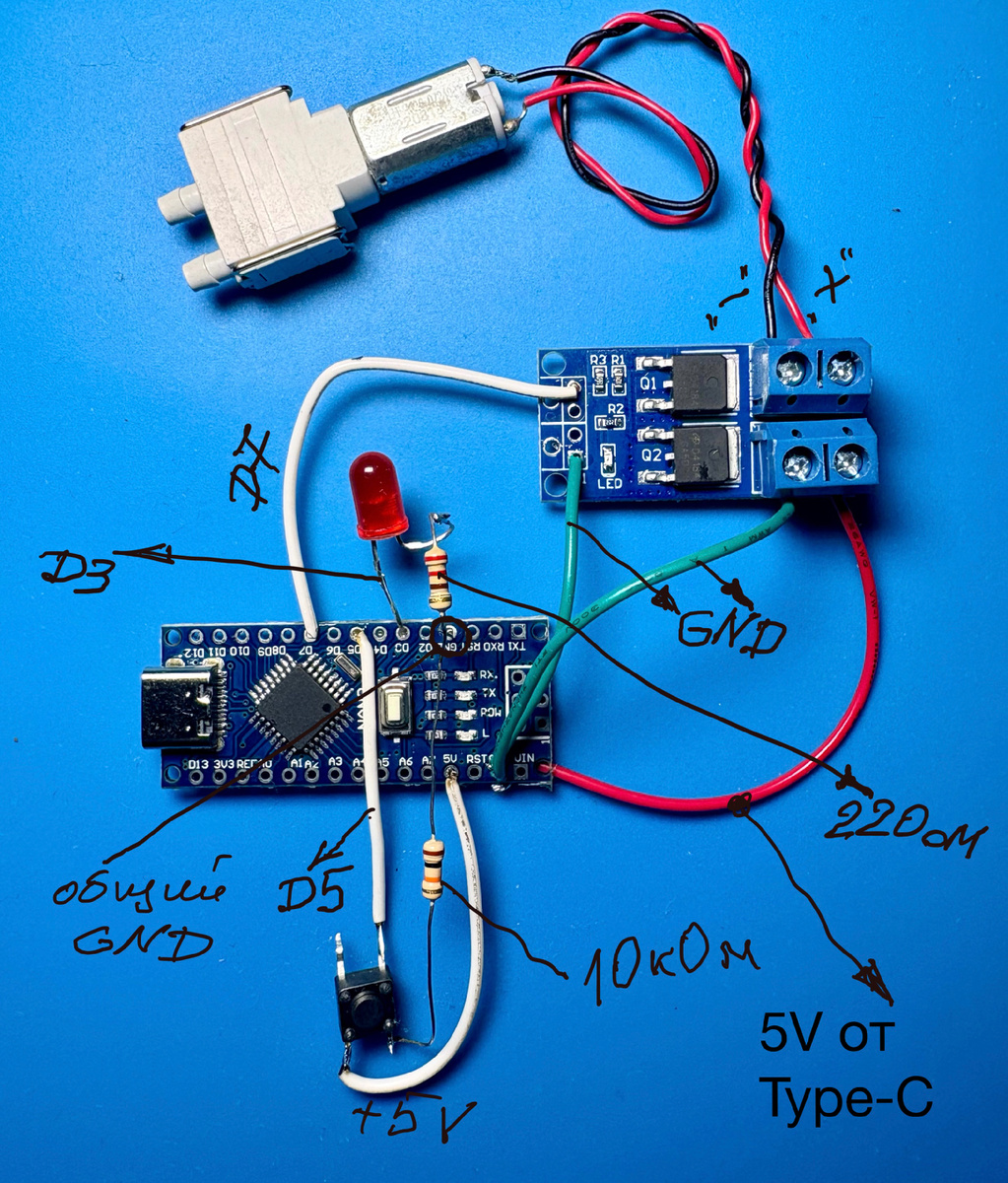 Схема подключения отдельных модулей и насоса к микроконтроллеру Arduino Nano. Фото автора.