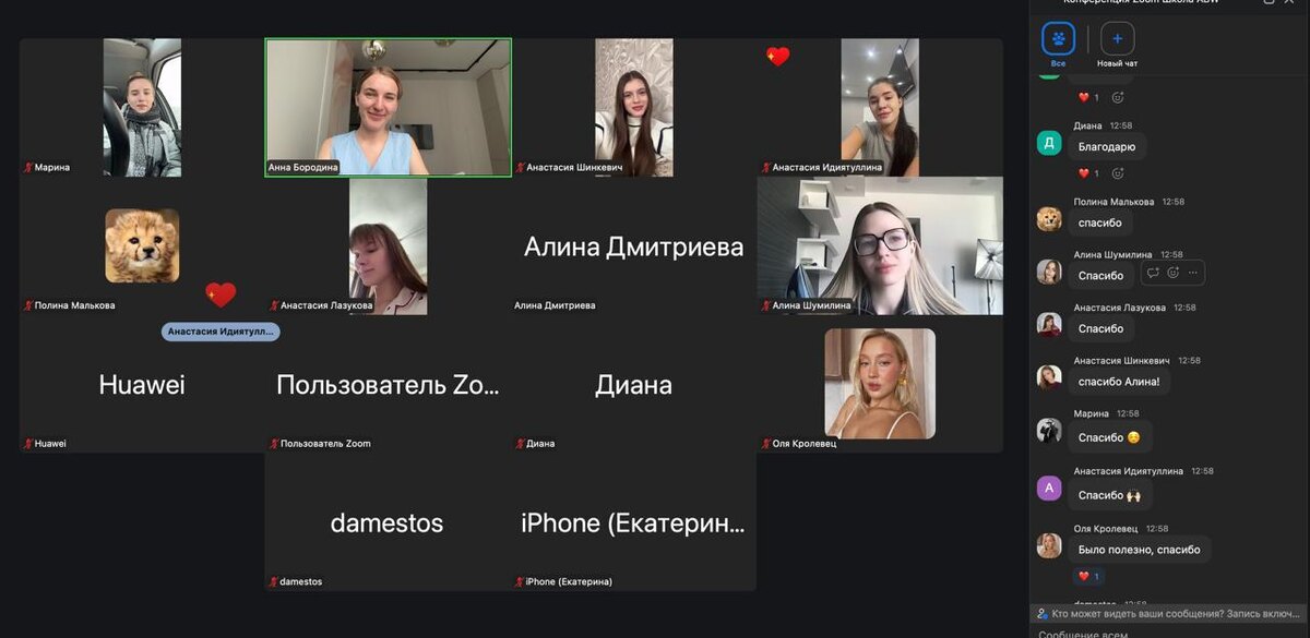 созвон с креаторами 