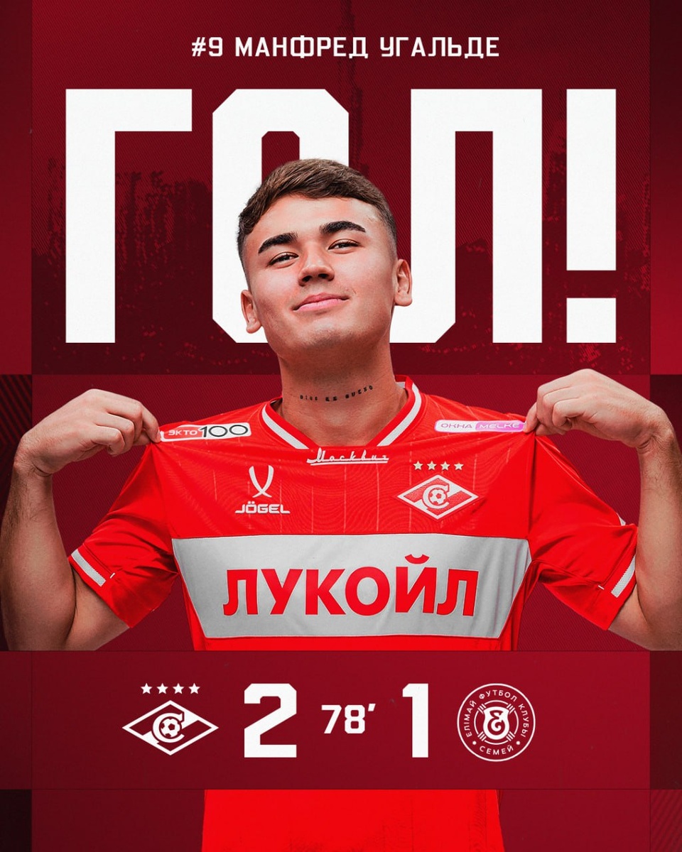 Победный гол забил я Карл, а не Барко))