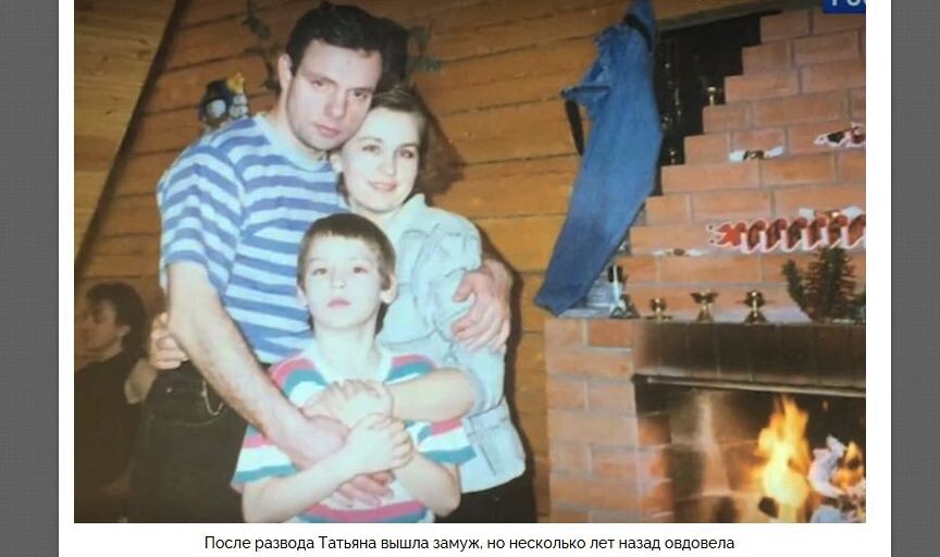 Мохов во многом винит себя в том, что брак закончился разводом