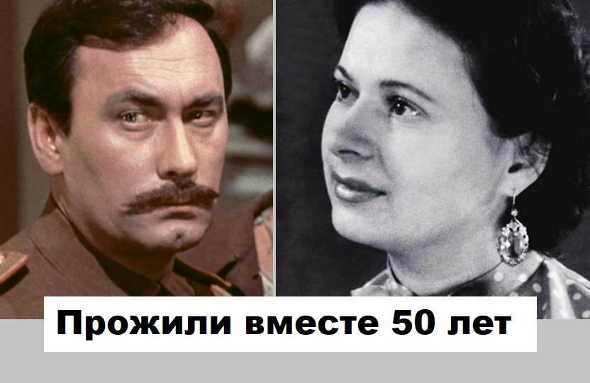 50 лет в браке, красавица-жена и знаменитый сын. Как сложилась судьба актера Владимира Самойлова