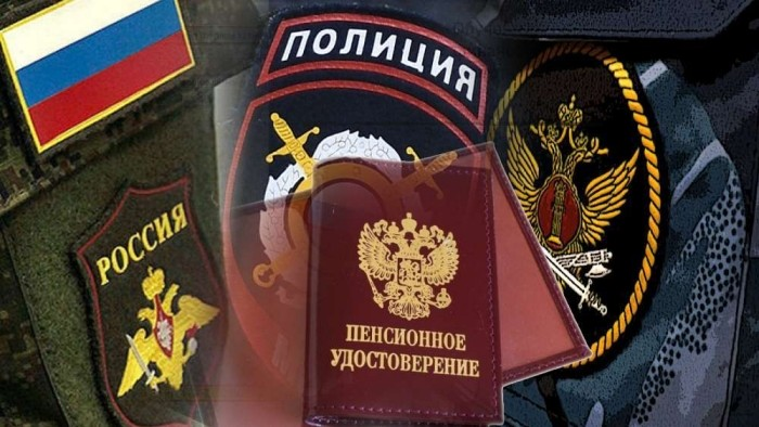 "Генеральская пенсия: сколько получают высшие чины в армии и МВД и как считают выплаты"