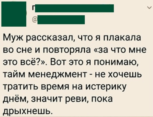 Смех из социальных сетей! Забавные шутки, забавные случаи и веселые рассказы. Фото взято из общедоступных ресурсов соцсетей
