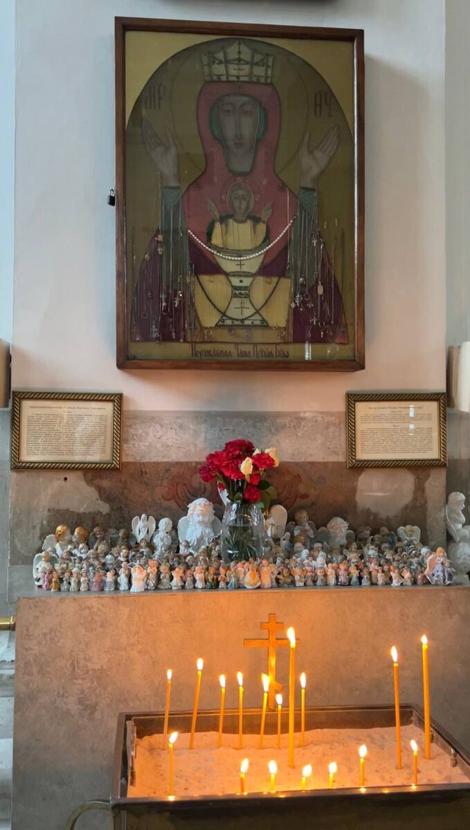 Ангелы у иконы "Неупиваемая чаша"