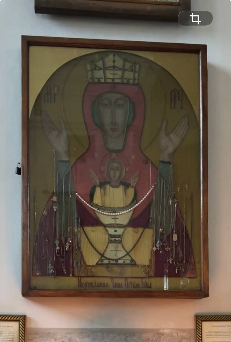 Чудотворная икона "Неупиваемая чаша"