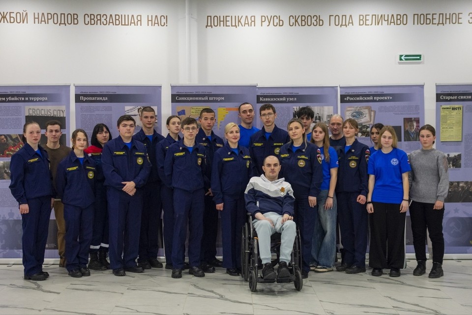    В донецком Доме молодежи «30/09» состоялся Урок мужества. Фото: Донецкое РО ВСКС