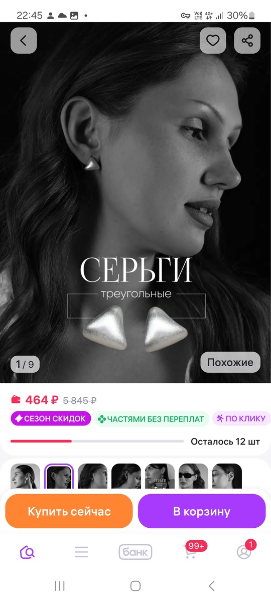 Тоже интересные🤗