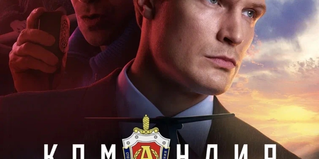 "Командир" Реальные события ,спасение 32 детей в 80 -е годы.