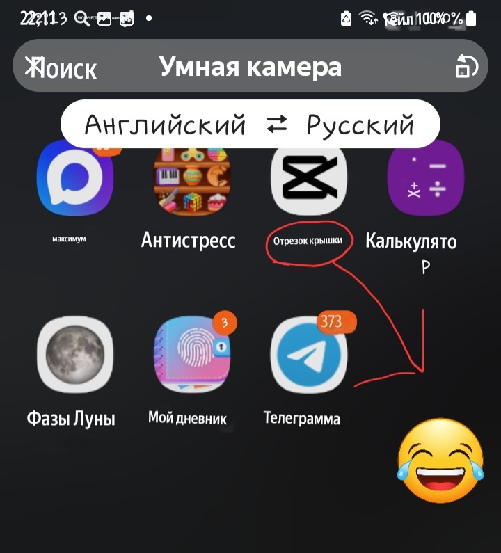 Не обращайте внимания на фазы луны ( у меня и не такое скачано:)