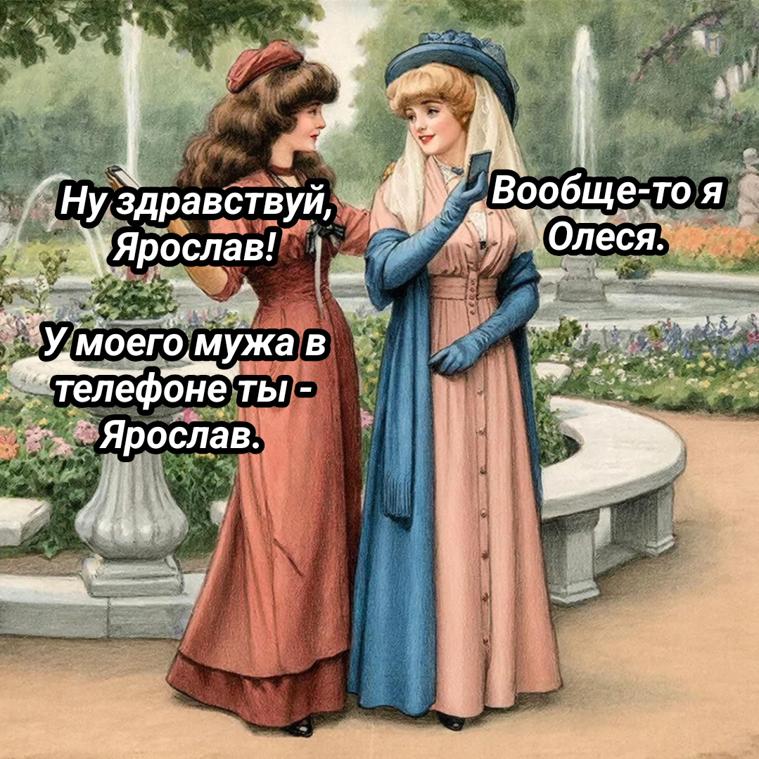 иллюстрация автора