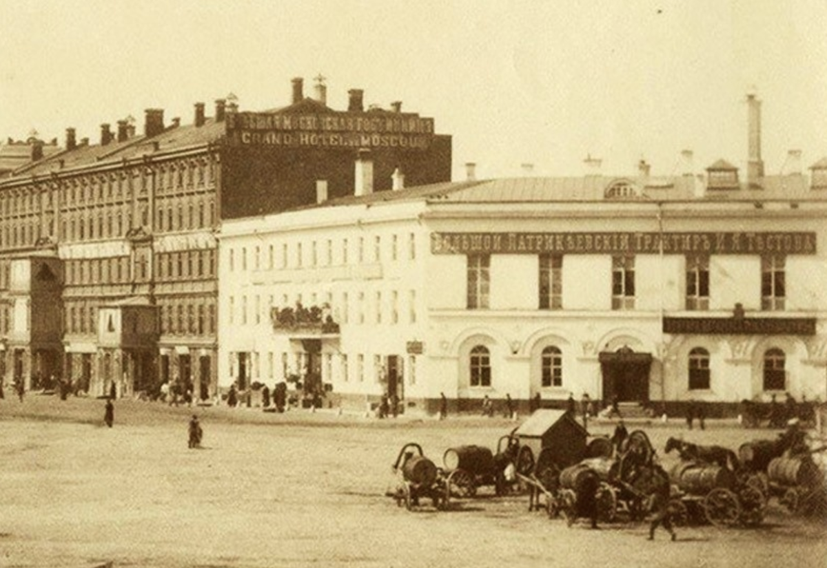 Большой Патрикеевскийости трактир И.Я. Тестова