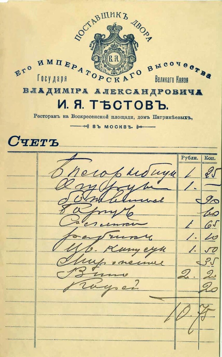 "нечитаемый текст"